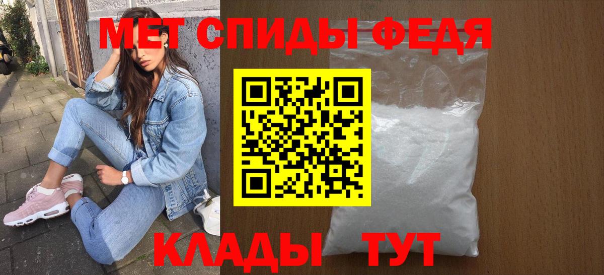 АМФЕТАМИН 97% Касимов