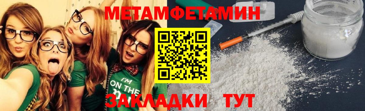 АМФЕТАМИН  Амфетамин  Касимов  Вход с VPN  АМФЕТАМИН Premium 