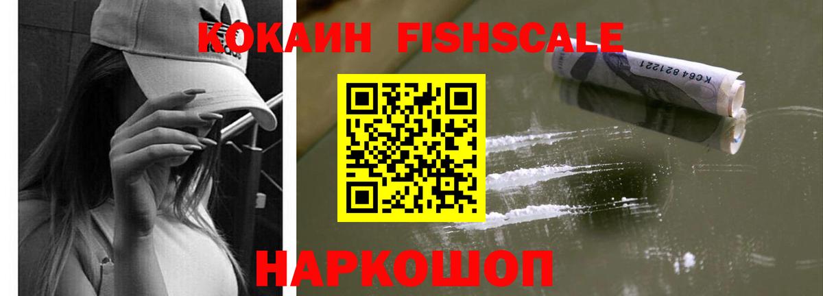 Cocaine 97%  Кокаин  Касимов  Кокаин 98%  Вход с VPN 