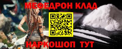 круглые Кунгур
