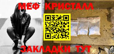 MDMA Кумертау
