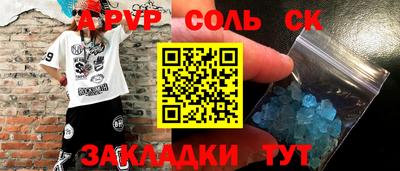 стаф Кулебаки