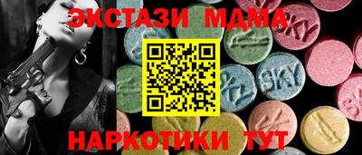 круглые Кунгур