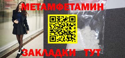 MDMA Кумертау