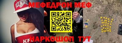 круглые Кунгур