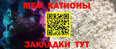 круглые Кунгур