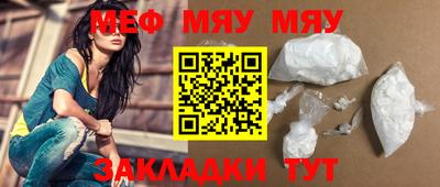 MDMA Кумертау