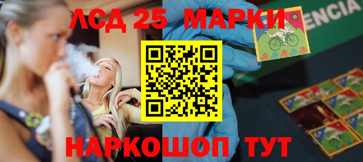 LSD-25 экстази  ЛСД экстази ecstasy  LSD-25 экстази ecstasy  Вход с VPN  Касимов 