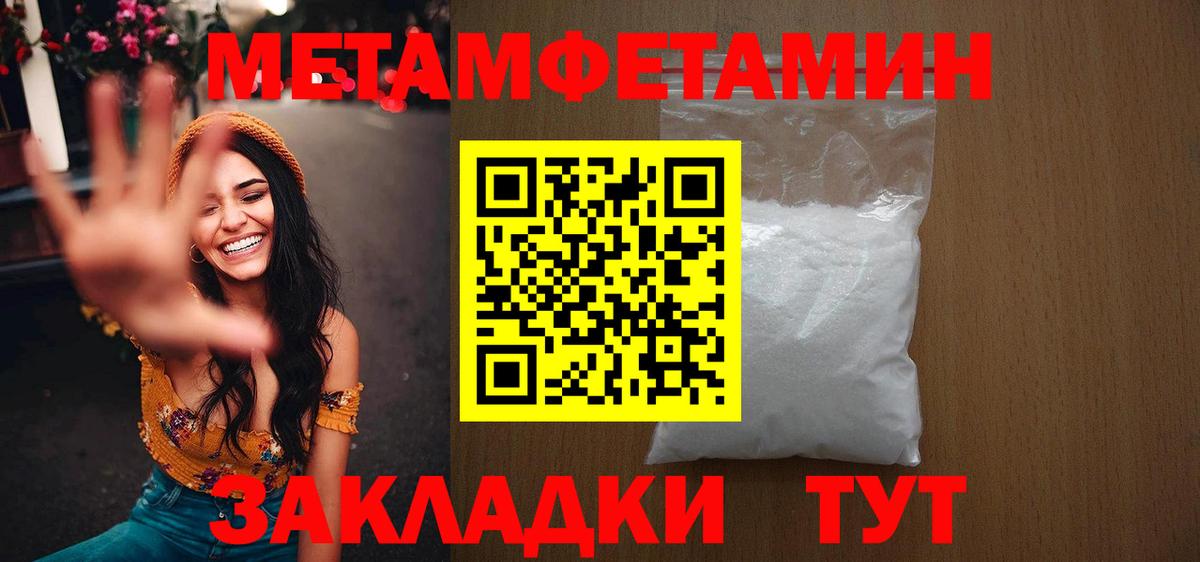 МЕТАМФЕТАМИН  Вход с VPN  Касимов  МЕТАМФЕТАМИН Декстрометамфетамин 99.9% 
