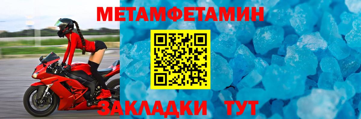 Метамфетамин витя Касимов