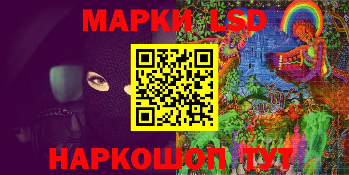 Касимов  Наркотические марки 1,5мг  Наркотические марки 1,5мг  Вход с VPN 
