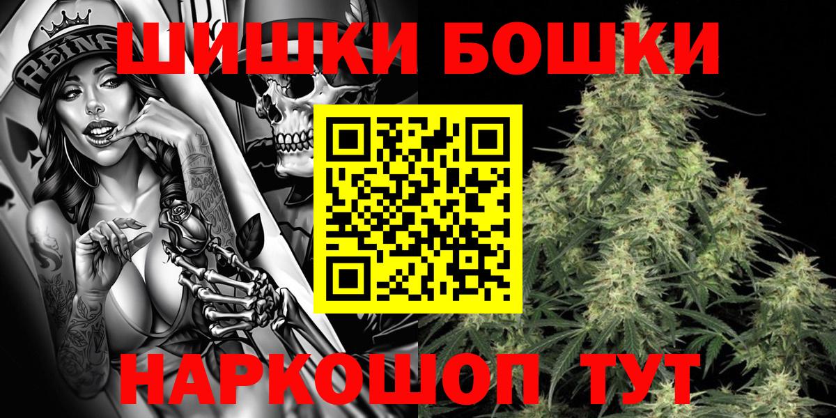 Каннабис Ganja  МАРИХУАНА LSD WEED  Шишки марихуана конопля  Вход с VPN  Шишки марихуана LSD WEED  Касимов 